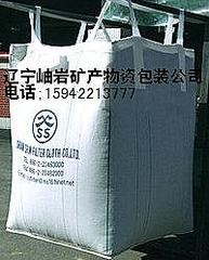 供应供应萤石粉旧吨袋